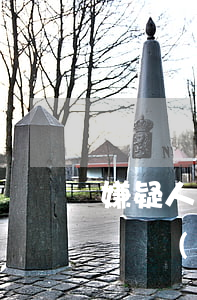 嫌疑人的強(qiáng)制措施法定期限屆滿(mǎn)，可以向檢察院提出變動(dòng)有哪些？